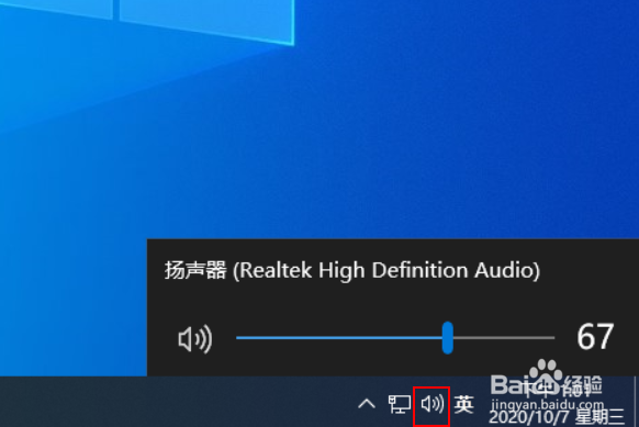 如何修复Windows10中没有声音的4个步骤