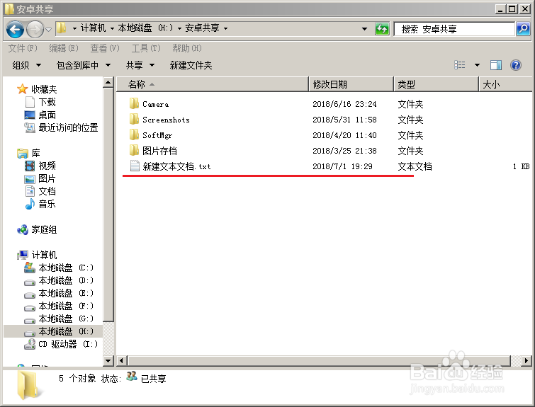 淘代码如何使用