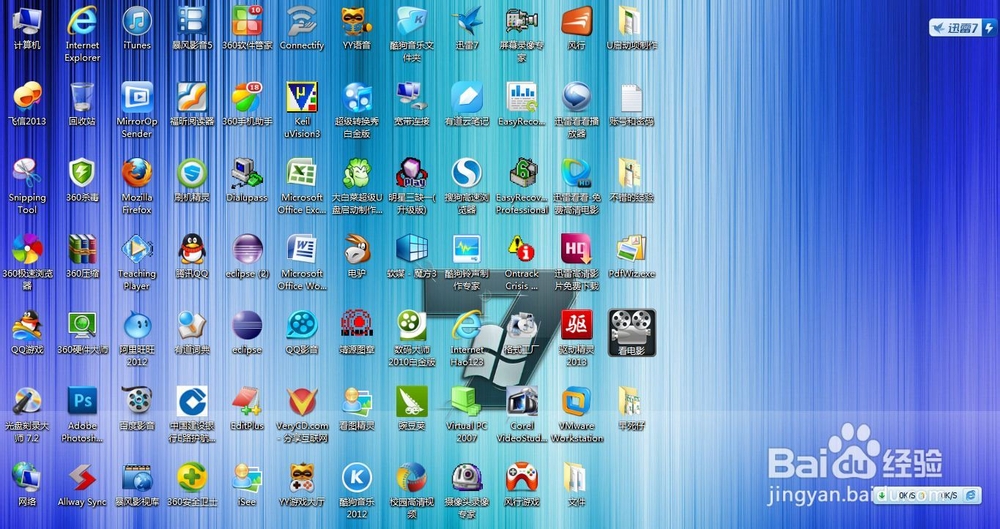 如何开机慢问题的解决