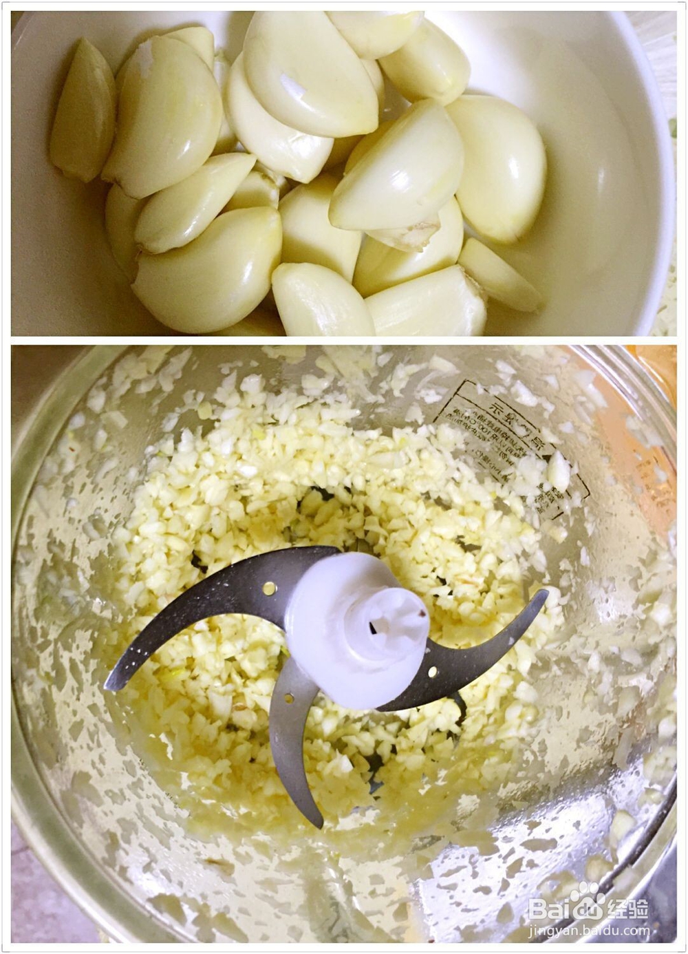 蒜香小鲍鱼的家常做法