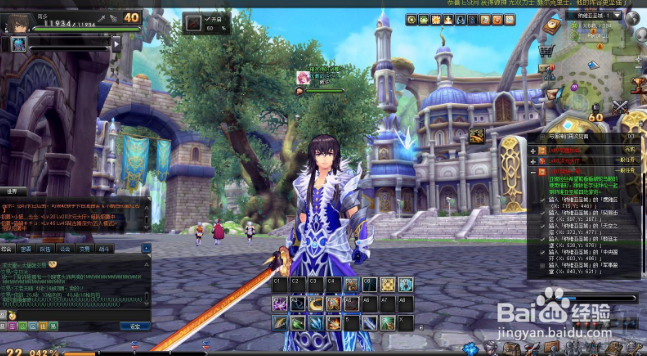 幻想神域手游源神系统介绍