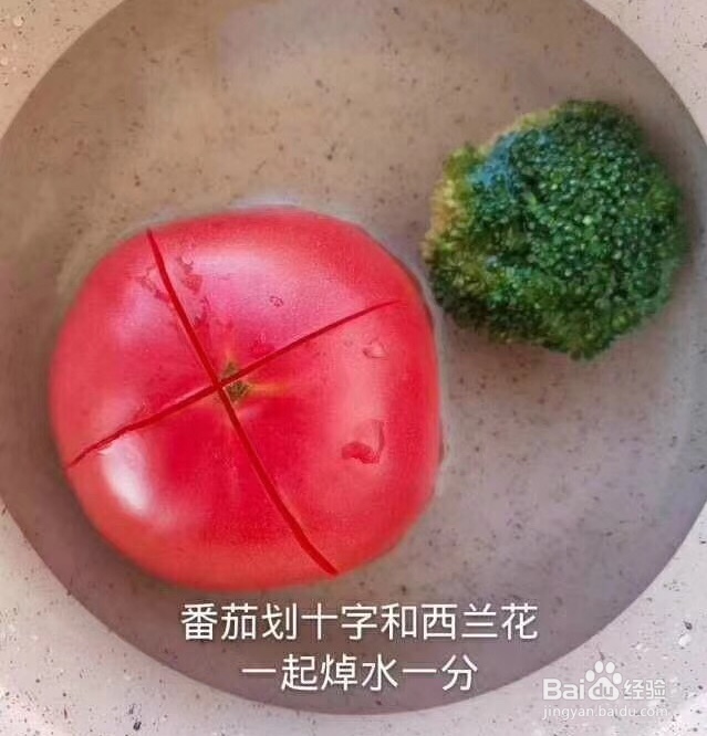 宝宝肉松果蔬汤面