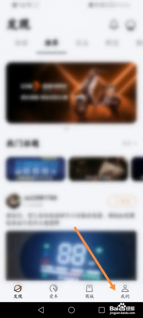 雅迪电动车如何开启报警器