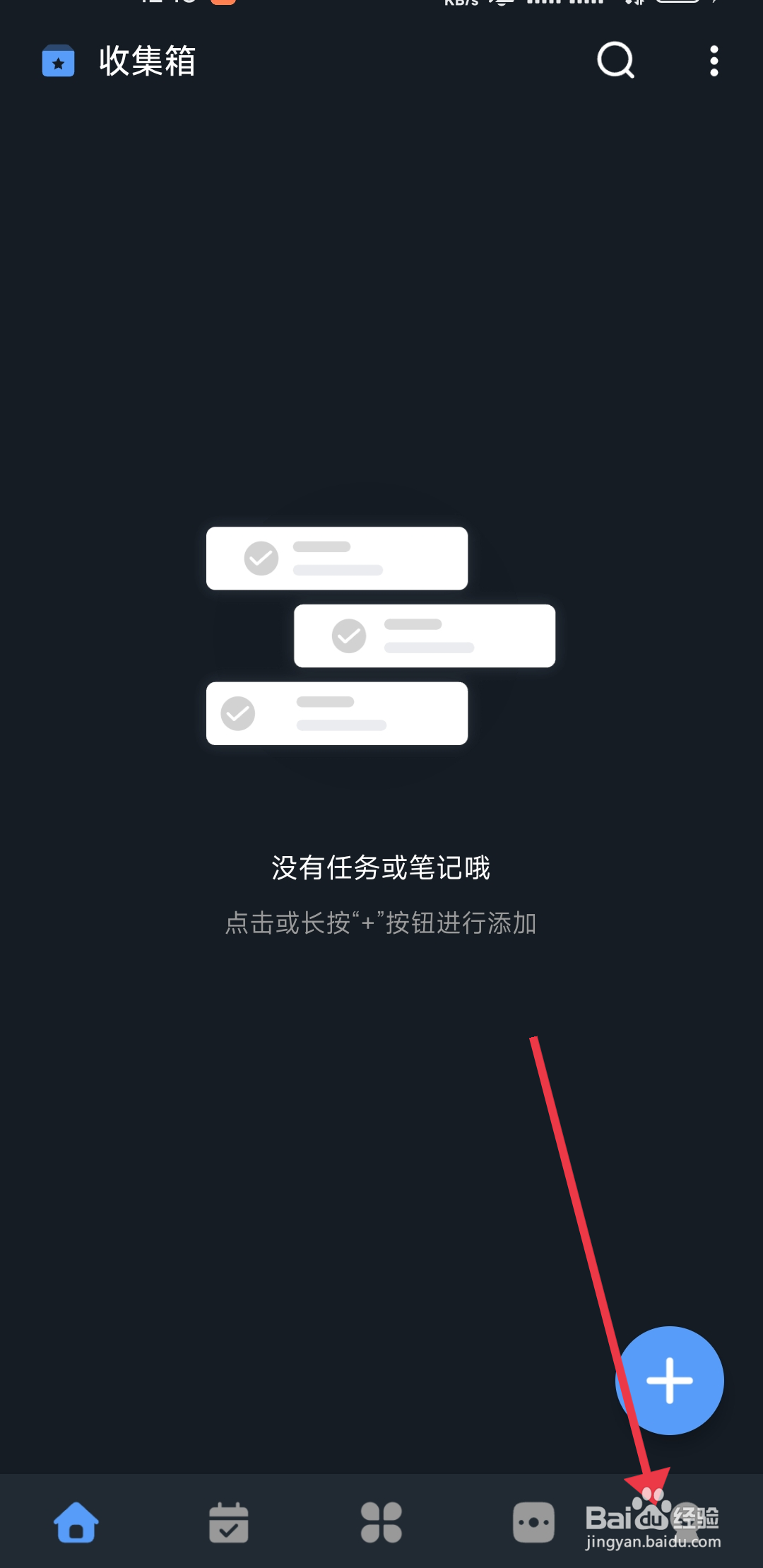一木清单开启生物解锁的攻略