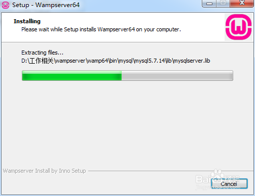 Wampserver安装