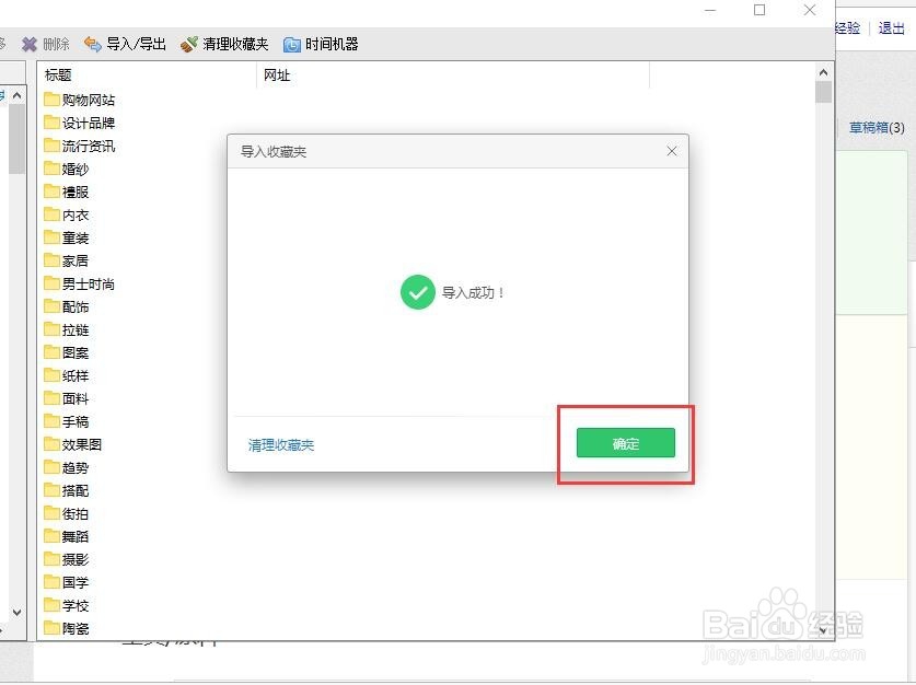 360浏览器怎么导入导出网址收藏夹?