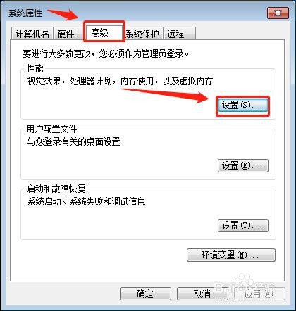 win7系统提示显示器驱动程序已停止响应怎么解决