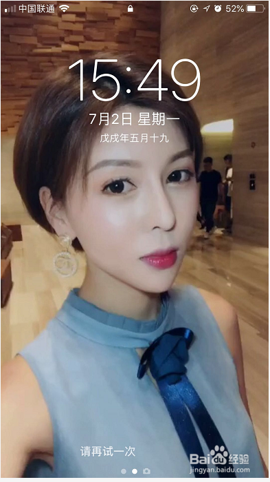 怎么把抖音视频做成屏保？