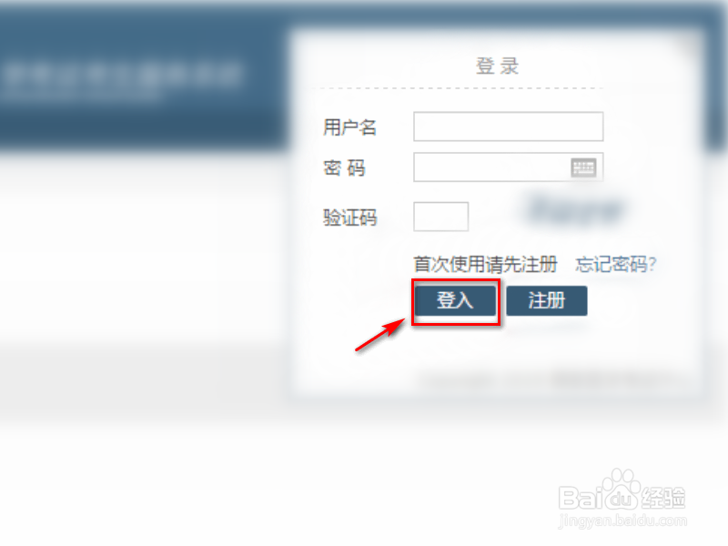 技能考试成绩怎么查