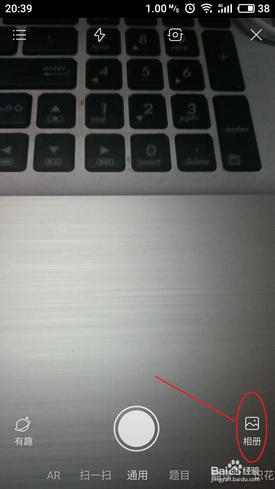 手机已连wifi的密码怎么看详细教程