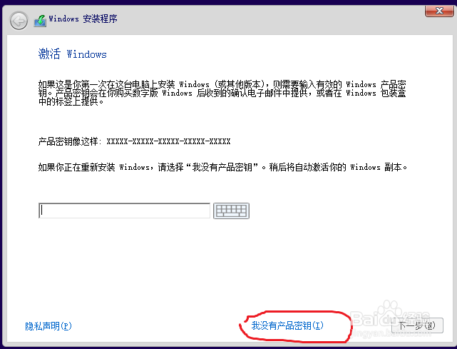 如何创建虚拟机