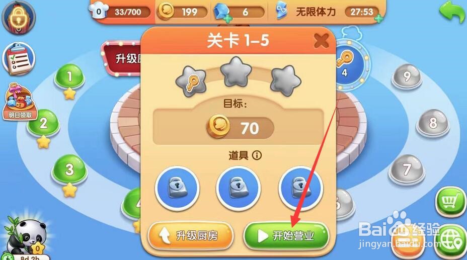 山塘街美食小吃攻略