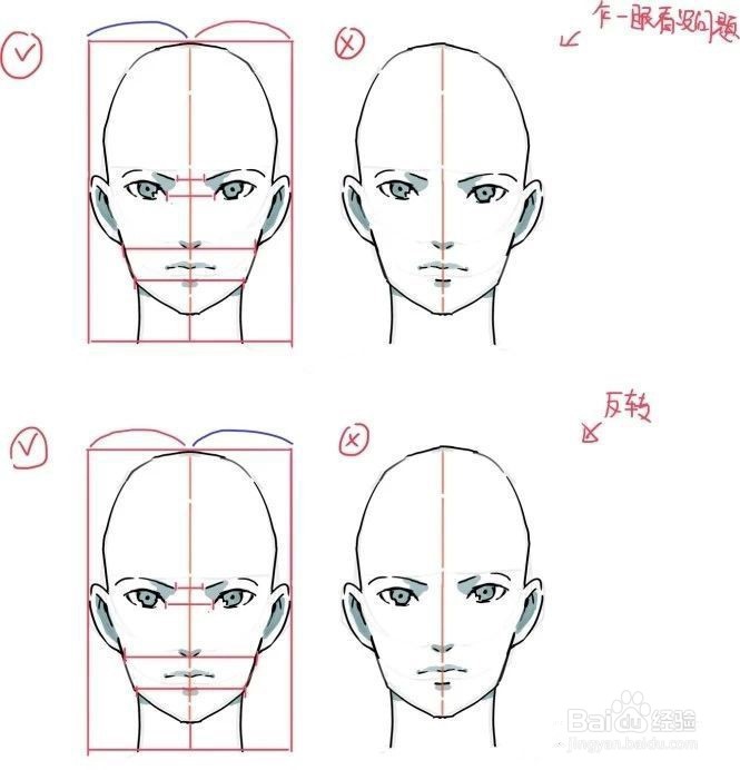 怎么画动漫人物