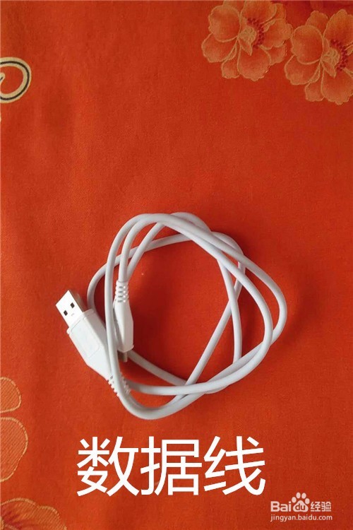 vivo Y66智能手机开箱晒物