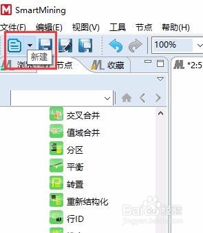 简单自定义词云的制作说明