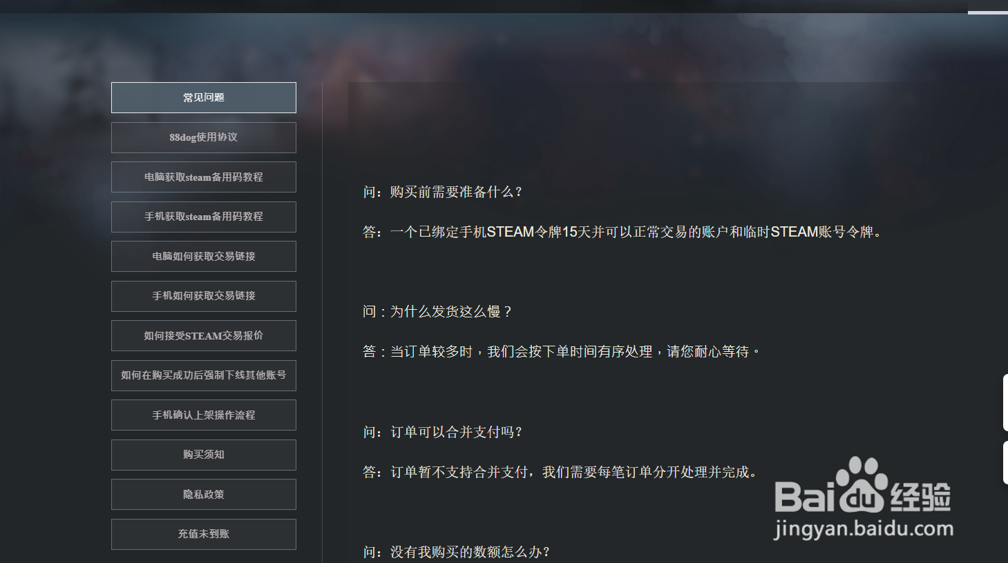 88dog平台的csgo钥匙价格怎么样