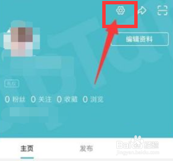 Taptap怎么开启默认静音播放