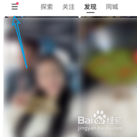 查询快手的银行卡