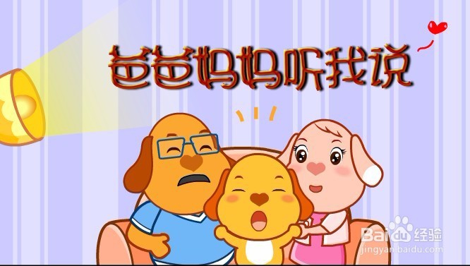 孩子2周岁了还不会说话，怎么办