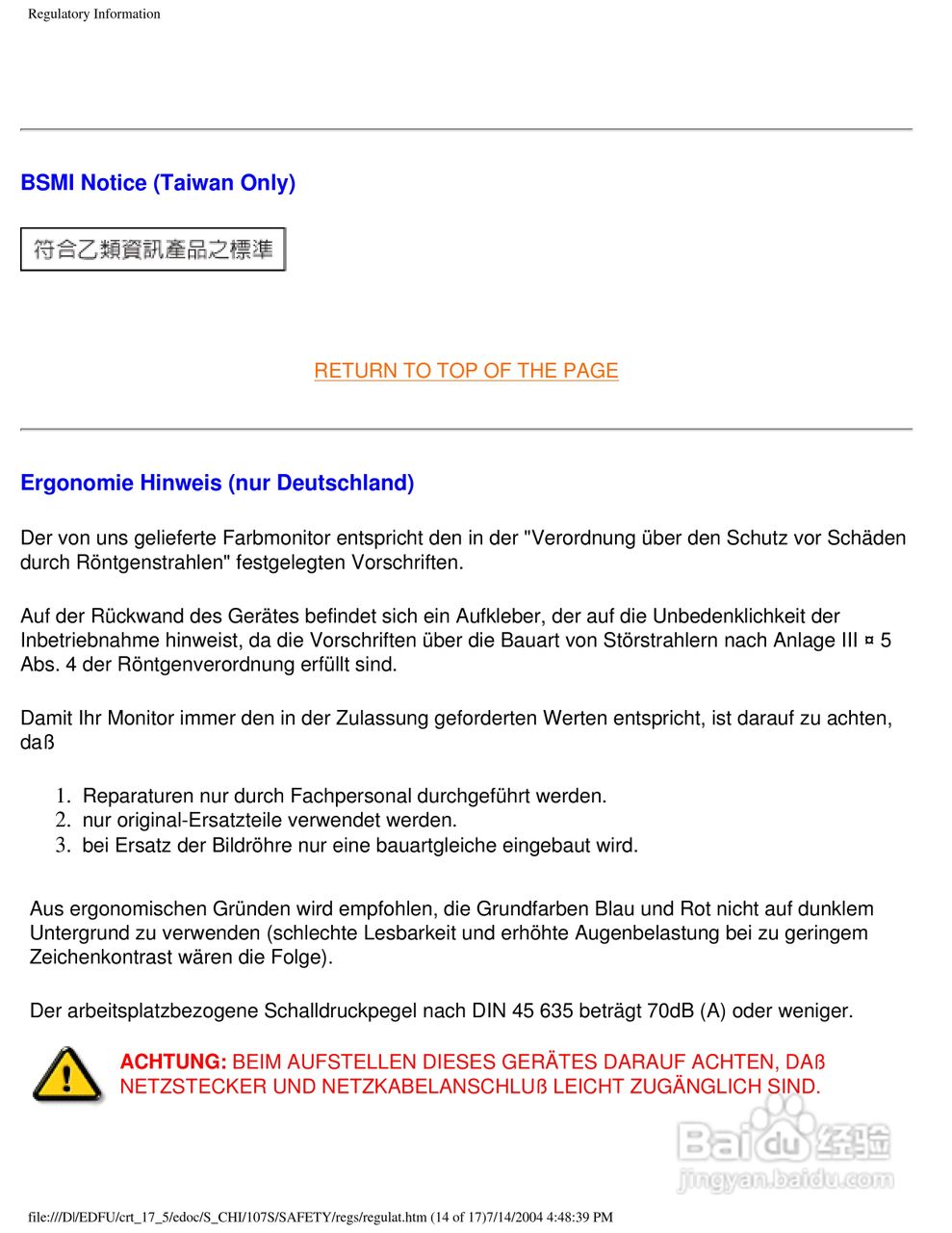 飞利浦107S56彩显使用说明书:[8]