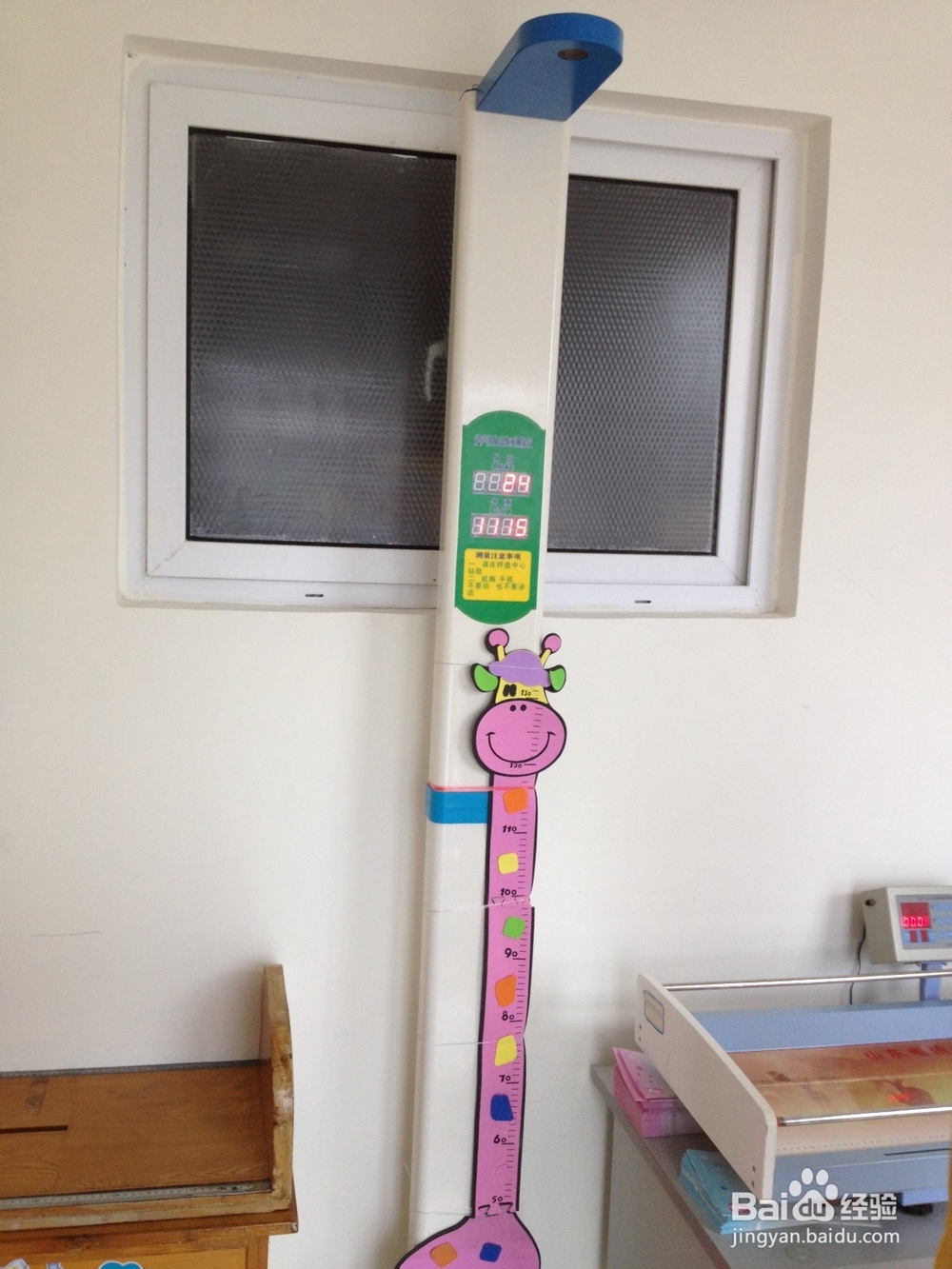 超级奶爸：[5]为宝宝在防疫站首次接种疫苗