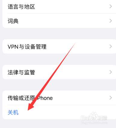 苹果手机蓝牙连不上汽车蓝牙怎么回事