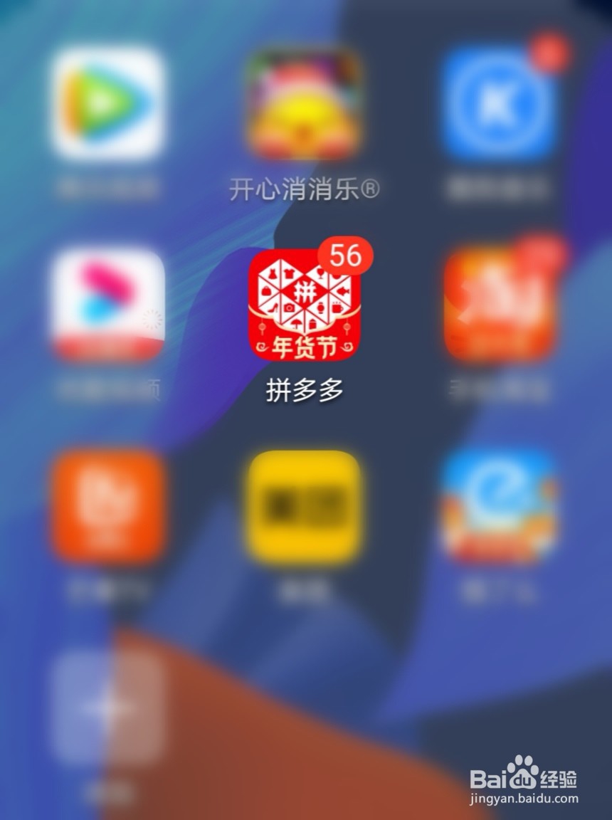 怎么在拼多多上买火车票