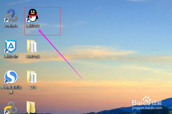 QQ如何订阅每日精选？
