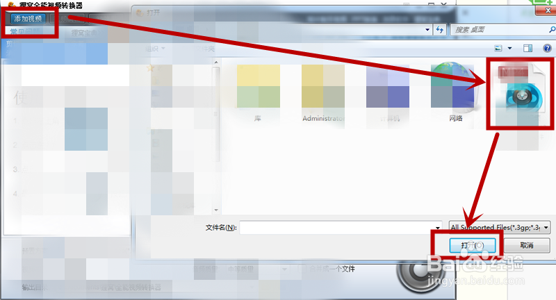 狸窝视频转换器怎么旋转视频?!