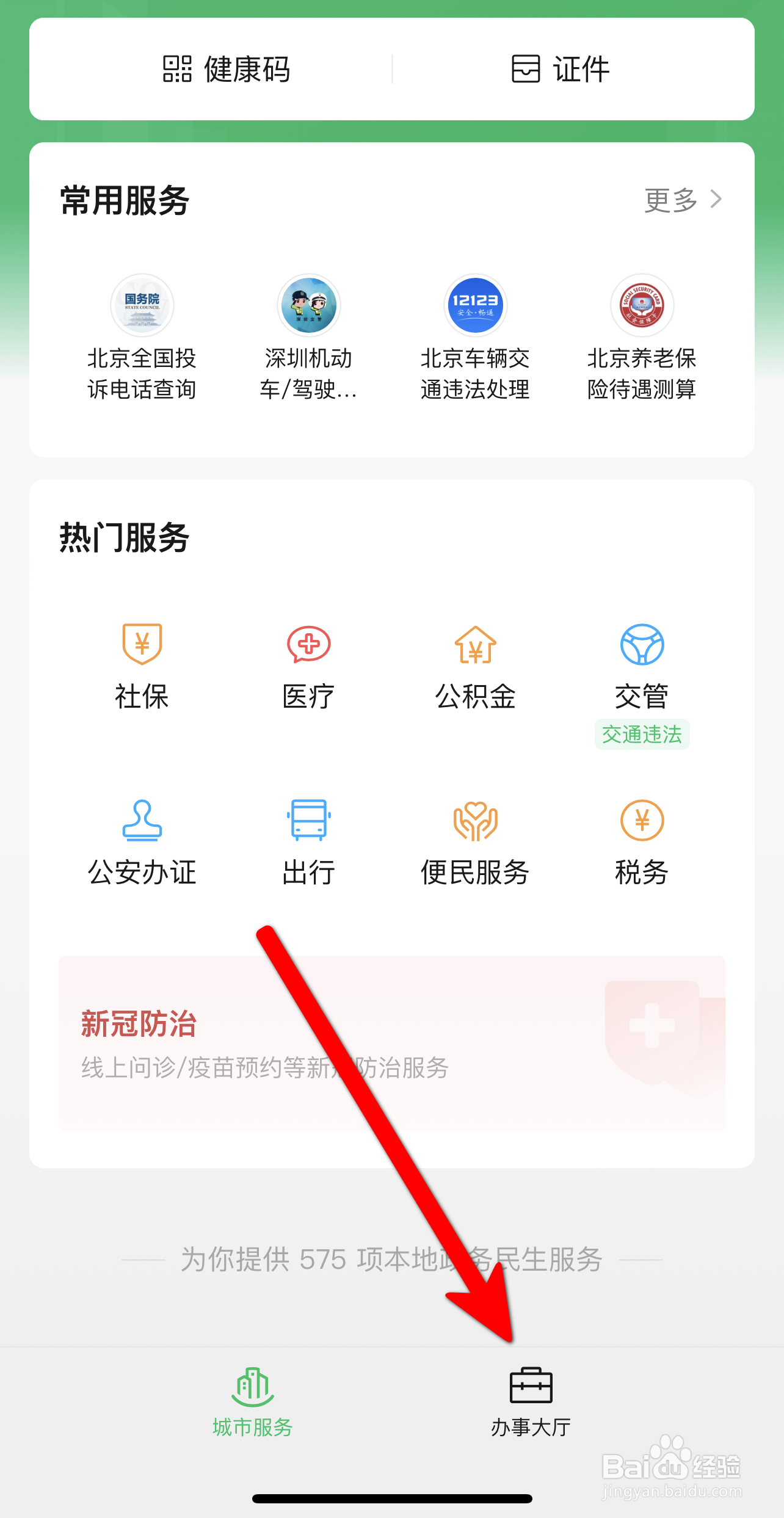 怎么投诉潭州教育退费