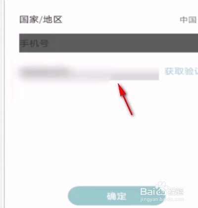 华为的畅连通话如何设置