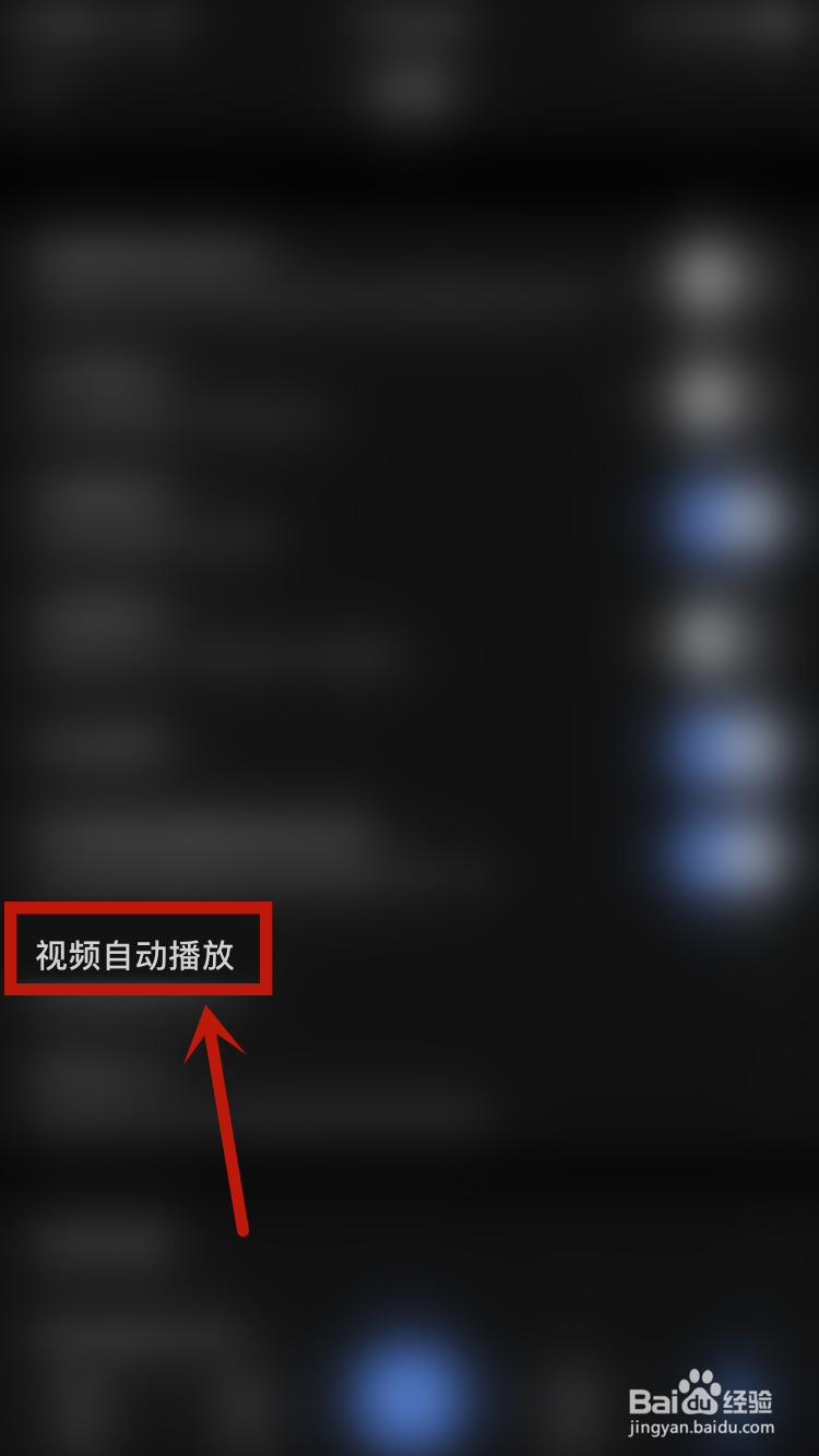 知乎如何关闭视频自动播放