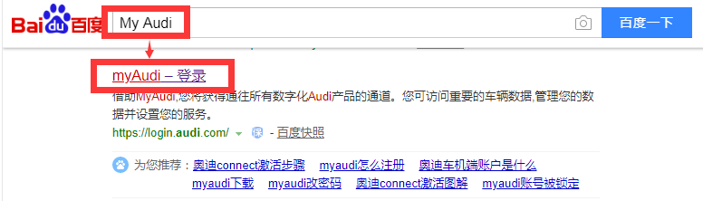 myaudi验证码发送失败怎么办