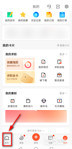 如何查二手车价格多少