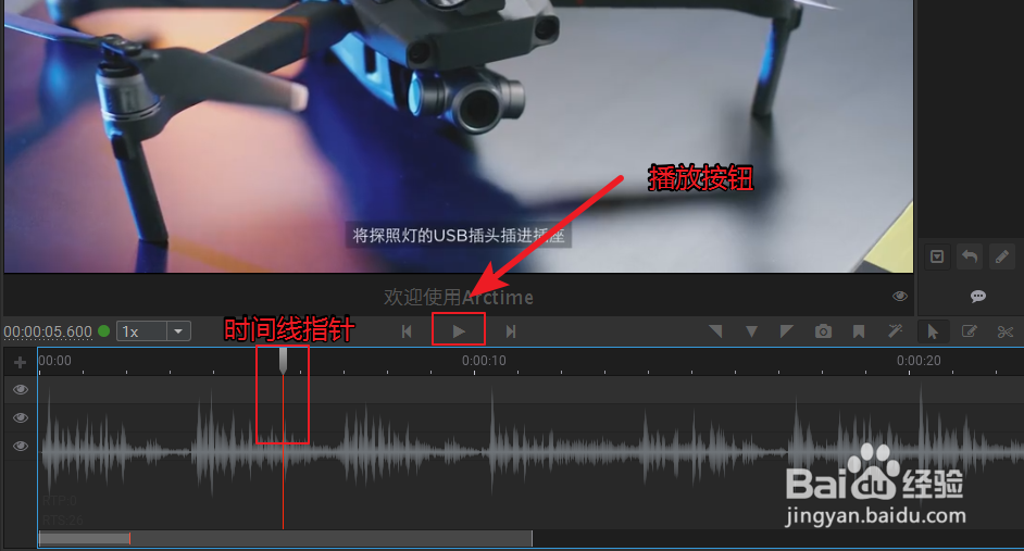 怎样用Arctime批量制作字幕(或导入PR)