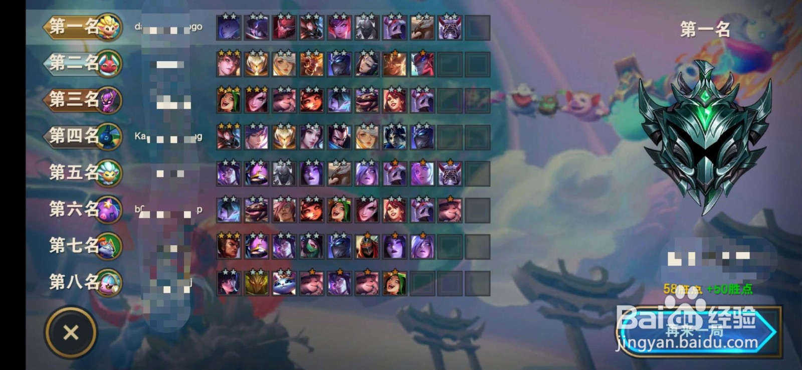 九猩红之月装备怎么给