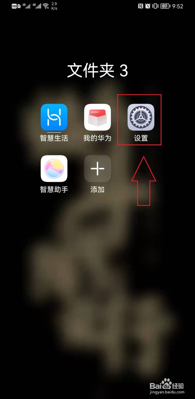 梦幻水果打不开了怎么办