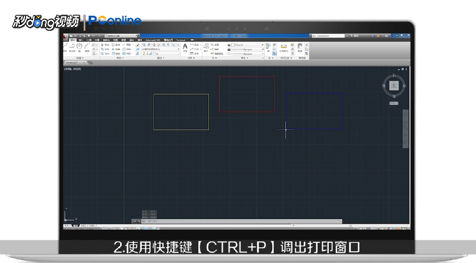 如何用cad虚拟打印将所有颜色线形都打成黑色