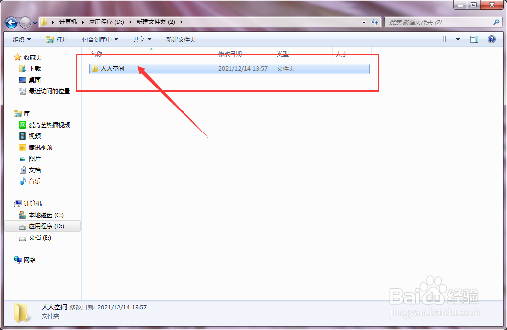 xbox series x添加新用户