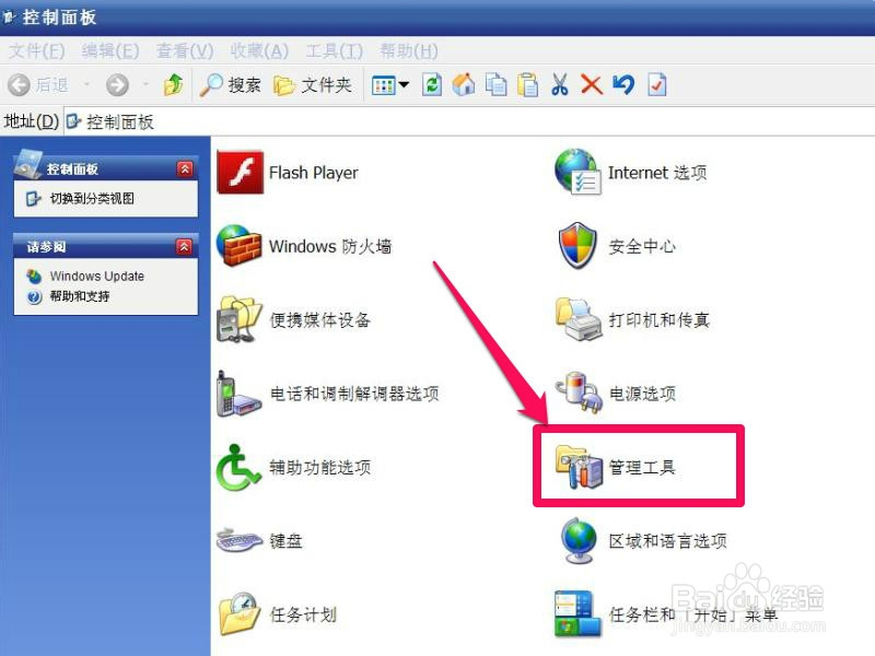 电脑卡慢怎么解决：[2]方法二