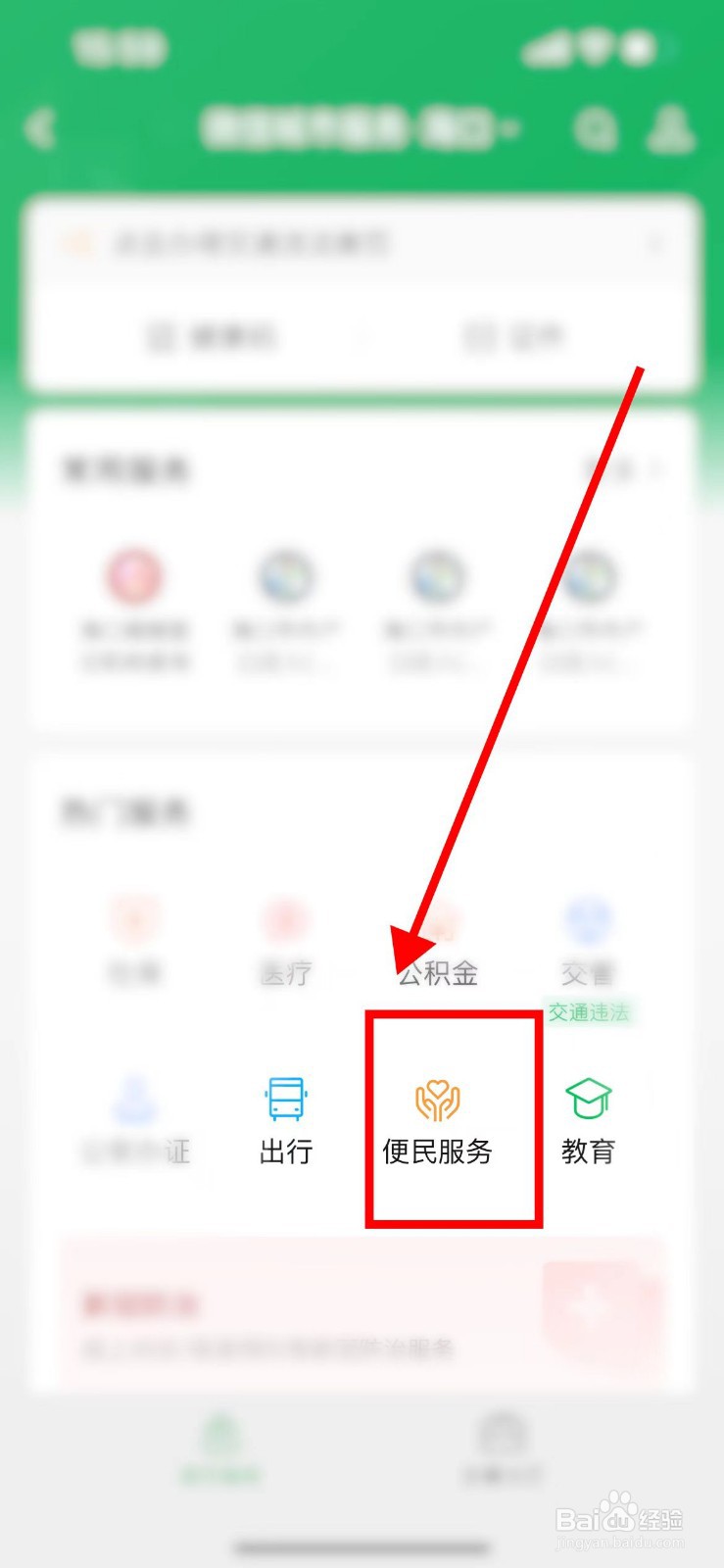 五华有什么好玩的景点