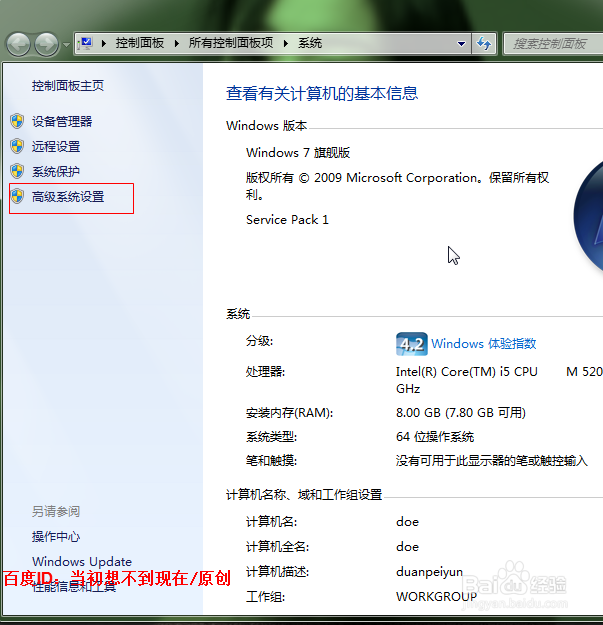 证照之星OMP Abort解决方法