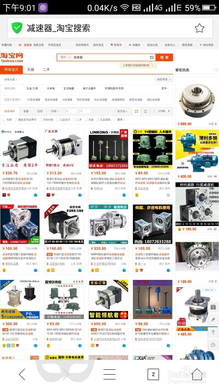 洗衣机洗衣时声音异常，如何解决。