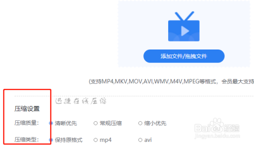 視頻壓縮用什么格式_格式工廠能壓縮視頻嗎_格式化工廠怎么壓縮視頻
