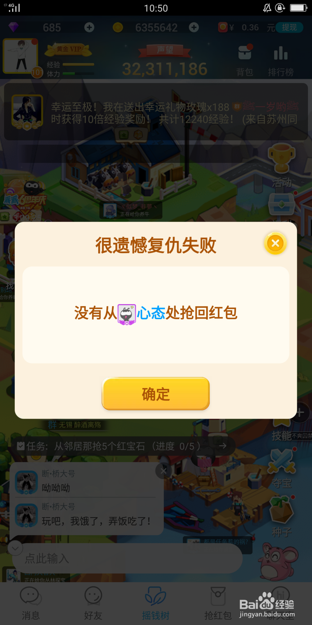 派派里均富卡的使用方法