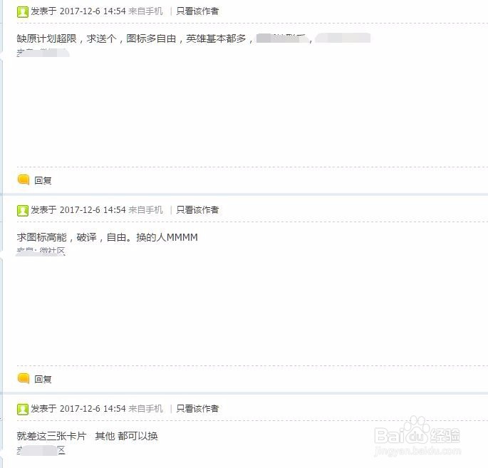 LOL英雄联盟原计划猎集卡任务如何换卡