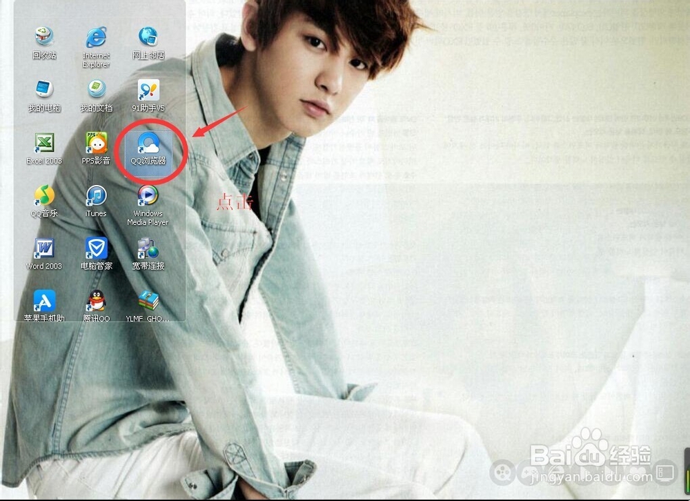 教你如何下载PS