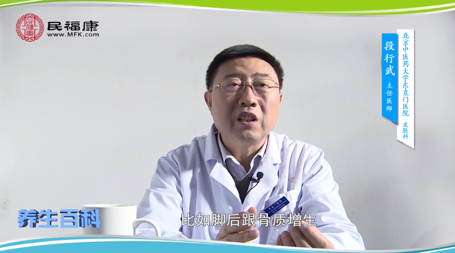 脚后跟疼是肾虚吗