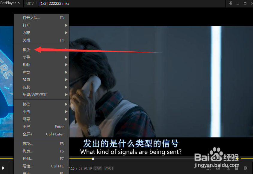 怎么使用potplayer的步进30秒功能