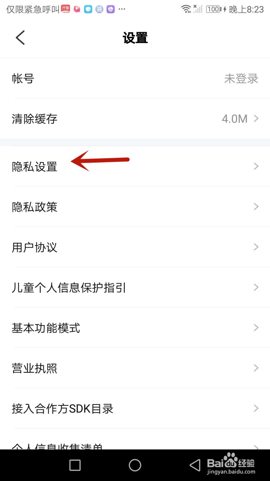 怎么允许大力家长提供定制化学习内容